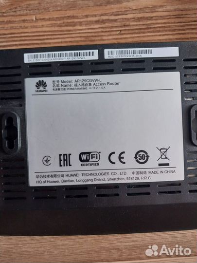 Wifi роутер 4g модем huawei AR129cgvw-L