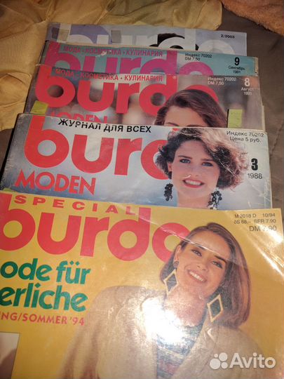 Журналы бурда старые