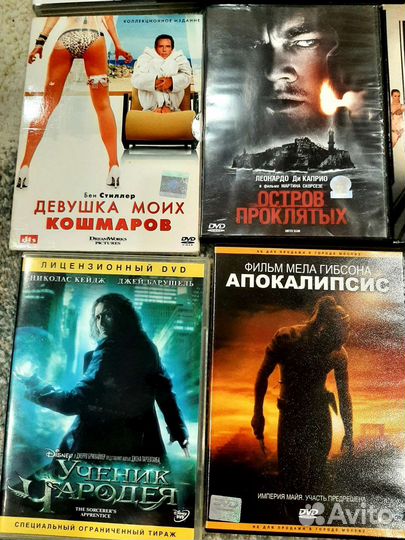 Двд диски с фильмами