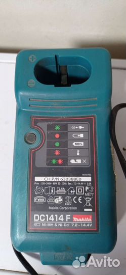 Зарядное устройство