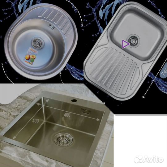 Кухонная мойка нержавейка