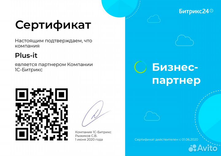 Реклама в Яндексе / Яндекс.Бизнес / Яндекс карты