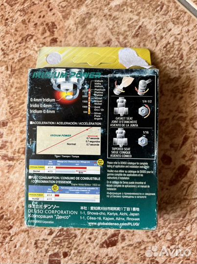 Свечи denso ik16 iridium power