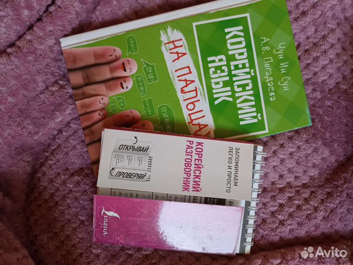 Словарь ожегова