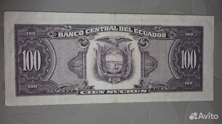 Банкнота 100 сукре 1986 года Эквадор