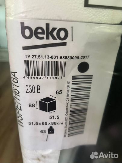 Стиральная машина beko wspe7H616A