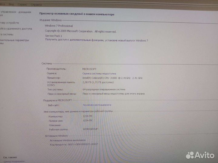 Моноблок lenovo S20-00