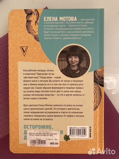 Книга новая