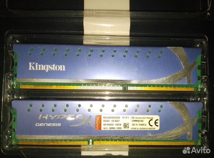 Ddr3 kit 8gb 