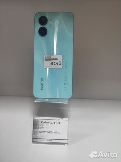 Realme C33 64GB