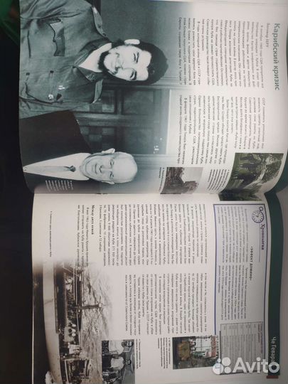 100 человек Че Гевара