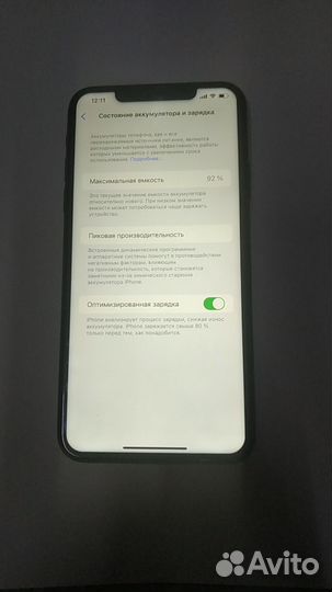 iPhone 11 Pro Max, 256 ГБ