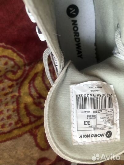 Коньки фигурные 33