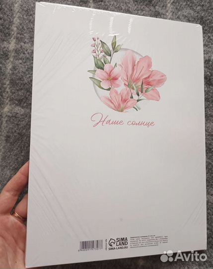 Свидетельство о рождении