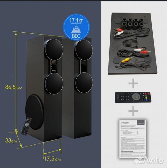 Напольные колонки 