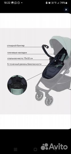 Коляска-трансформер Rant basic Azure 2 в 1