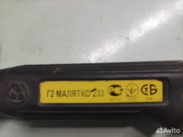 Газовая горелка