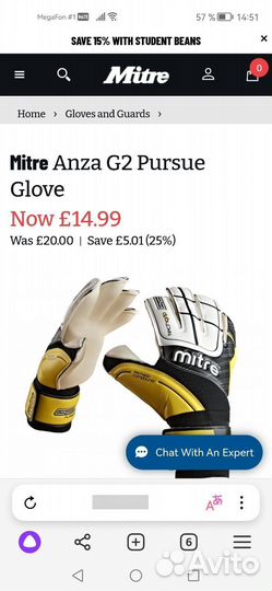 Вратарские перчатки mitre