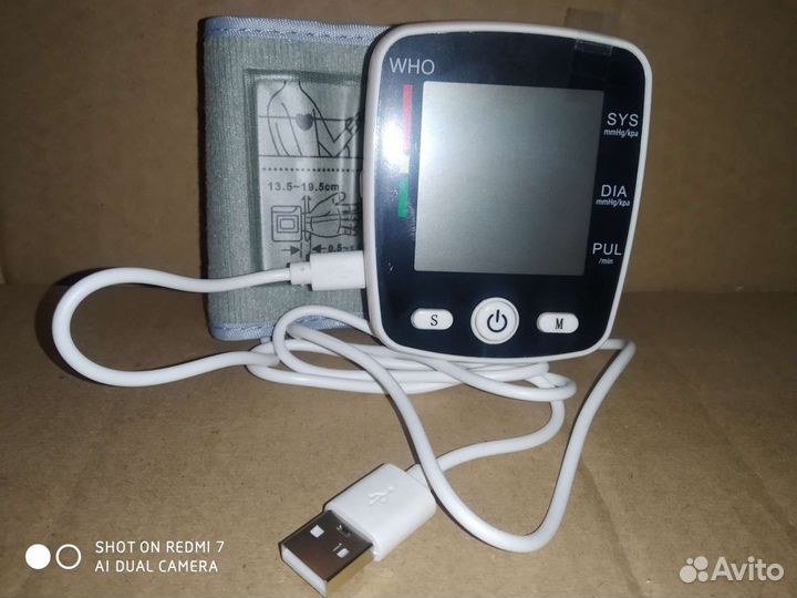 Тонометр (сфигмоманометр эл. автоматический