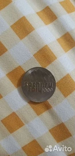 Монеты