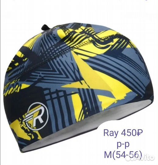 Шапочка лыжная