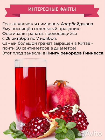 Сок гранатовый shahnar прямого отжима, 1 литр
