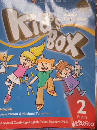 Дополнительное занятие по английскому языку