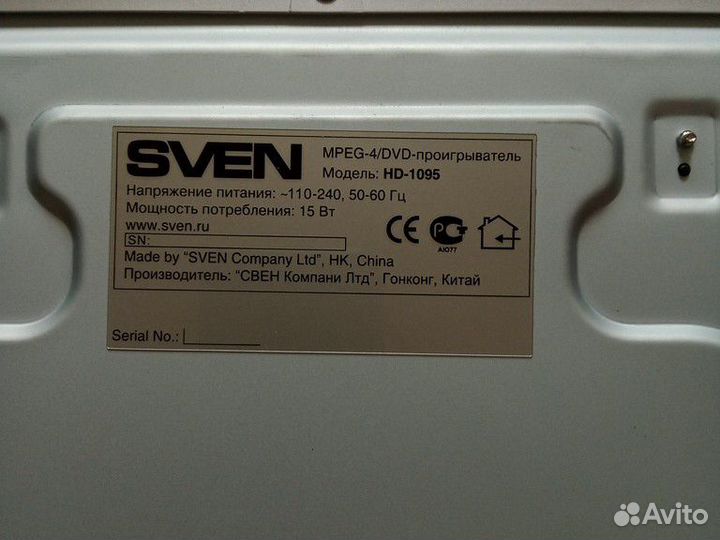 DVD плеер