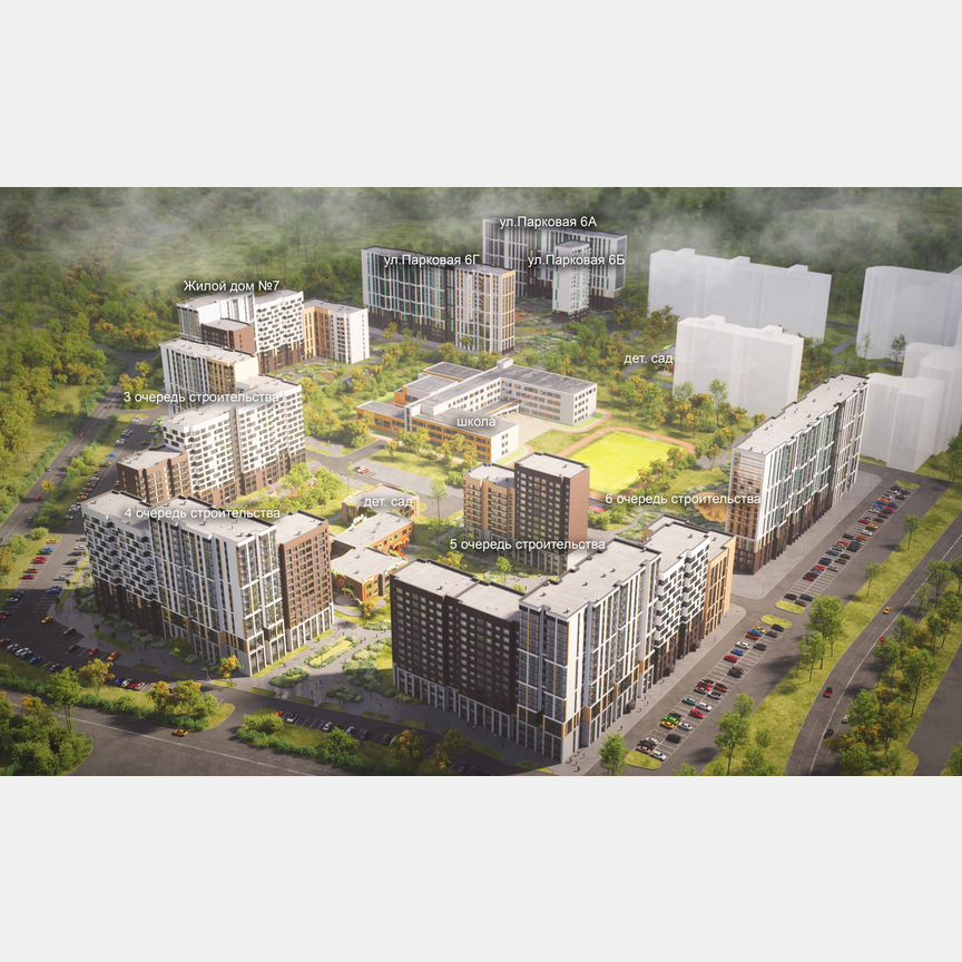3-к. квартира, 81 м², 8/17 эт.