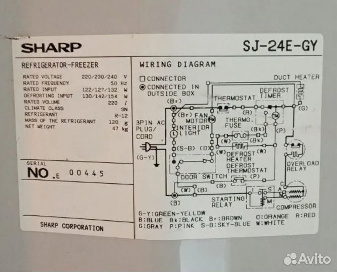 Японский холодильник Sharp