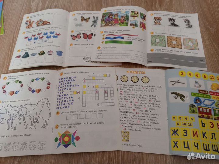 Детские книги ч.1