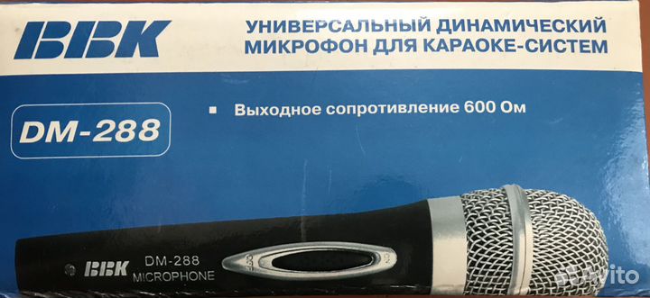 Универсальный микрофон для караоке систем