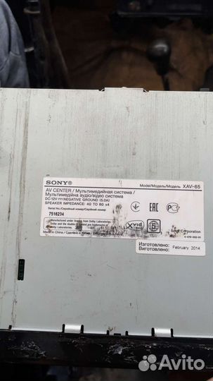 Магнитола Sony XAV-65