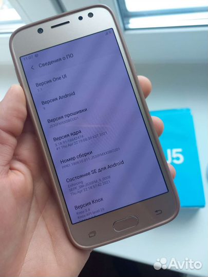 Samsung J5 2017