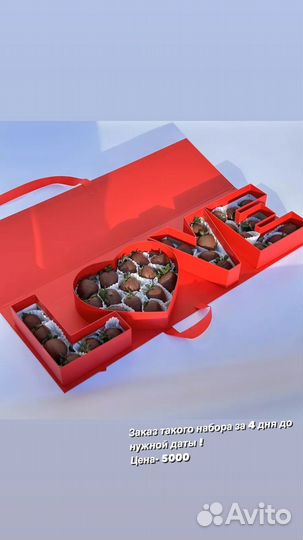 Клубника в шоколаде