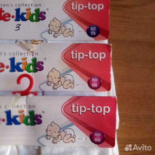 Колготки детские новые
