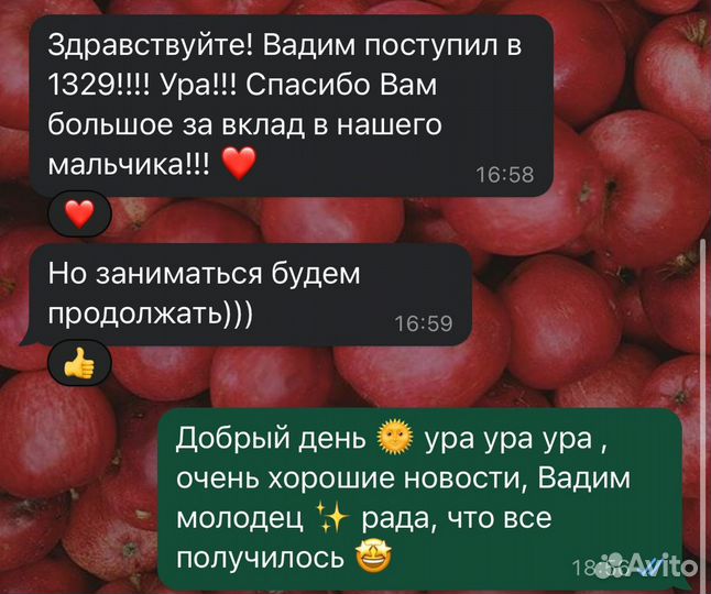 Комфортные уроки английского онлайн