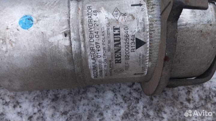 Трубки кондиционера рено лагуна 2