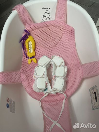 Ванночка детская с гамаком