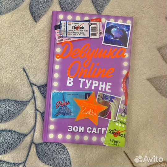 Книга