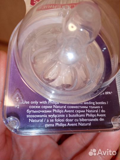 Соски Avent Natural