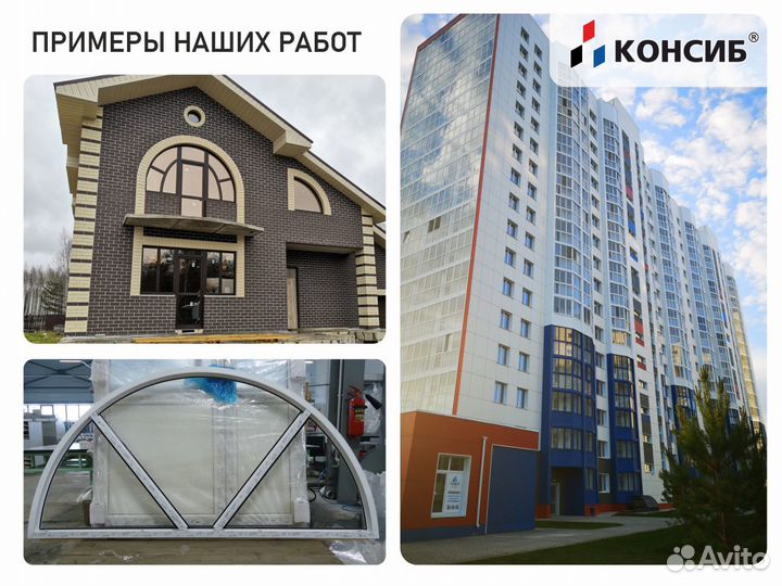 Пластиковые окна, в коттедж, с завода