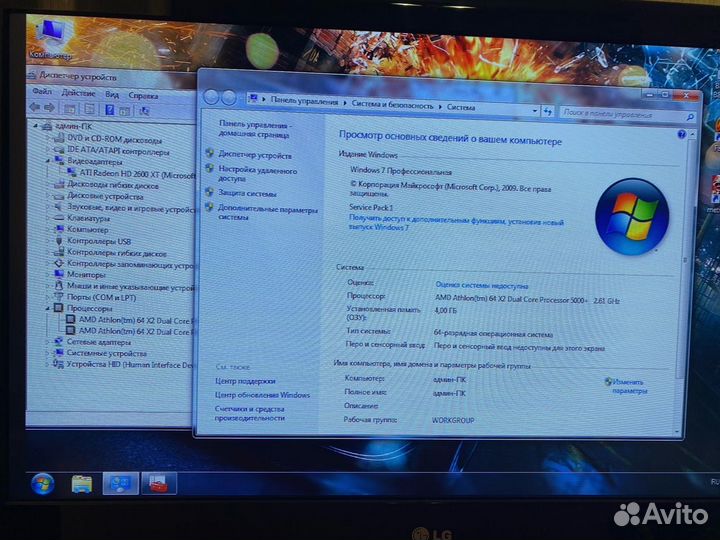 Системный блок