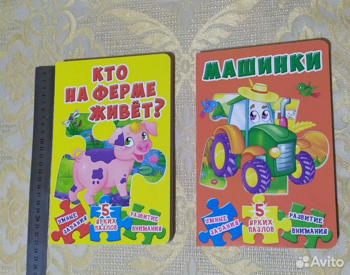 Новые книги