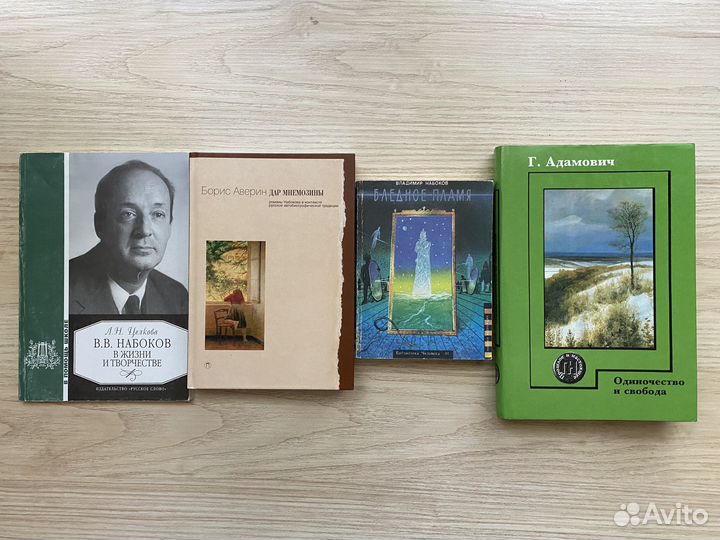 Книги — Список #1