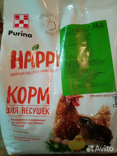 Комбикорм Путина для с/х птицы