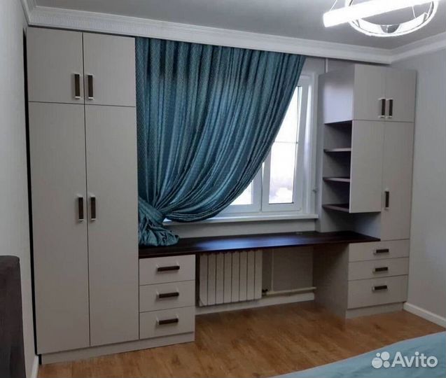 Рабочая зона