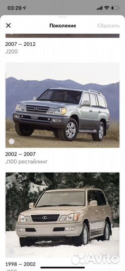 Lexus LX 4.7 AT, 2002, 275 000 км