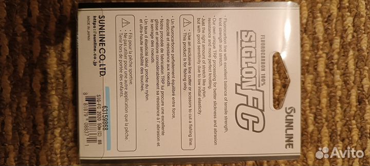 Флюрокарбон