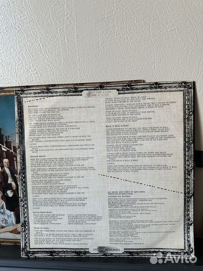 Electric light orchestra lp